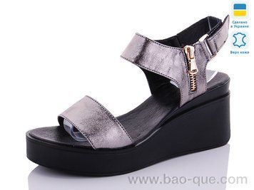 Босоніжки Mermaid 51-7 old.&nbsp;6 пар.&nbsp;За пару: 300 грн.&nbsp;За ящик: