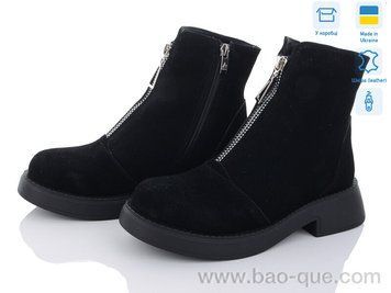 Ботинки Ailinda 772-1d Весна Осень. пар: 6. За пару: 1150 грн. За ящик: