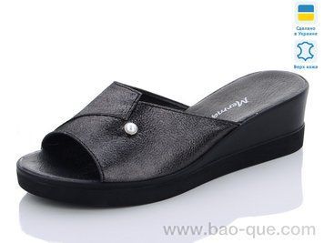 Шльопанці Mermaid 39-1M.&nbsp;6 пар.&nbsp;За пару: 270 грн.&nbsp;За ящик: