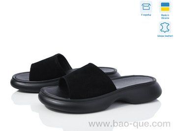 Шлепки Ailinda 17502-1 Лето. пар: 6. За пару: 540 грн. За ящик: