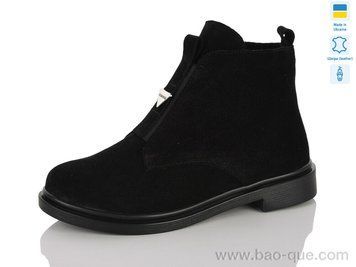 Черевики Mermaid 11-31B Весна Осінь. пар: 6. За пару: 970 грн. За ящик: