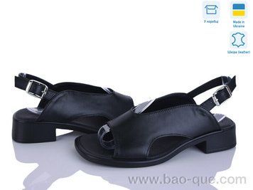 Босоніжки Ailinda 455-2 Літо. пар: 6. За пару: 890 грн. За ящик: