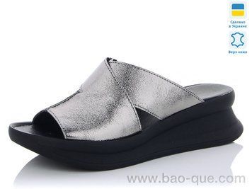 Шльопанці Mermaid 30-7.&nbsp;6 пар.&nbsp;За пару: 350 грн.&nbsp;За ящик: