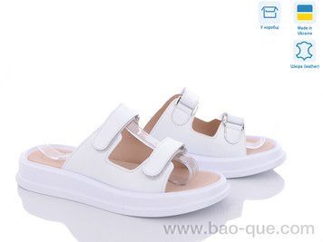 Шльопанці Ailinda 724-8 Літо. пар: 6. За пару: 620 грн. За ящик: