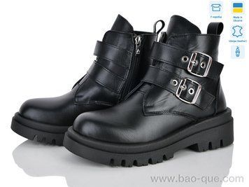 Ботинки Ailinda 529-2Д Весна Осень. пар: 6. За пару: 1450 грн. За ящик: