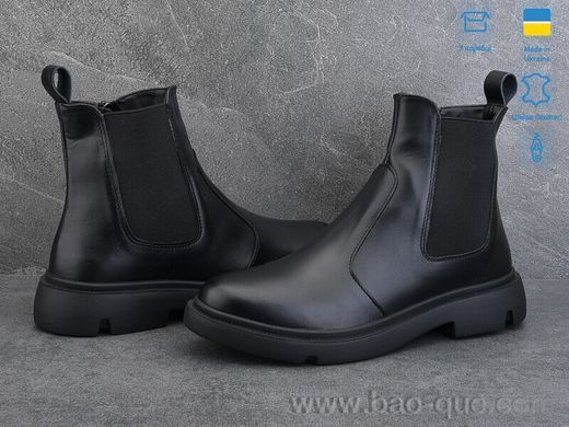 Черевики Ailinda 919-2d Весна Осінь. пар: 6. За пару: 1150 грн. За ящик: