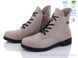 Черевики Ailinda 239-26M Зима. пар: 6. За пару: 1100 грн. За ящик: