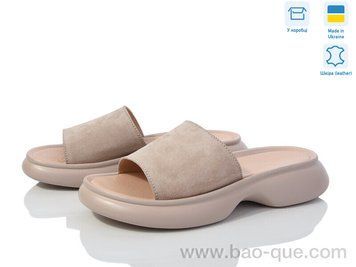 Шлепки Ailinda 17502-35 Лето. пар: 6. За пару: 490 грн. За ящик: