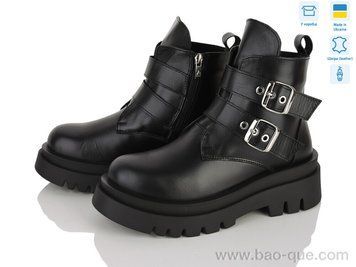 Черевики Ailinda 532-2M Зима. пар: 6. За пару: 1400 грн. За ящик: