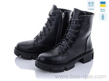Черевики Ailinda 6016-2DM Весна Осінь. пар: 6. За пару: 890 грн. За ящик: