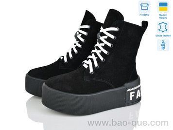 Черевики Ailinda 35-1M black-white Зима. пар: 6. За пару: 890 грн. За ящик: