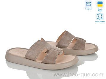 Шльопанці Ailinda 893-27 Літо. пар: 6. За пару: 680 грн. За ящик: