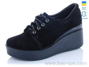 Туфлі Ailinda 383-01 Весна Осінь. пар: 6. За пару: 460 грн. За ящик: