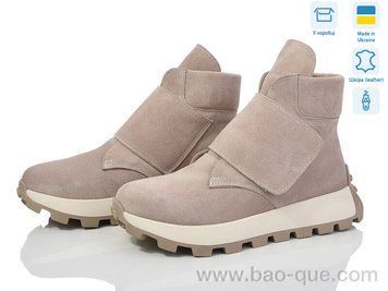 Ботинки Ailinda 920-27d Зима. пар: 6. За пару: 890 грн. За ящик:
