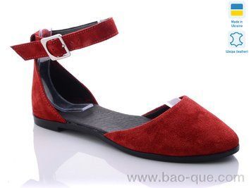 Туфли Ailinda 412-19 Лето. пар: 6. За пару: 280 грн. За ящик:
