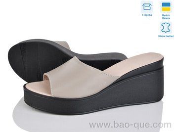 Шлепки Ailinda 505-5 Лето. пар: 6. За пару: 640 грн. За ящик: