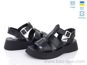 Босоніжки Ailinda 5231-2 Літо. пар: 6. За пару: 490 грн. За ящик: