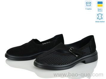 Туфлі Ailinda 74306-1 Літо. пар: 6. За пару: 990 грн. За ящик: