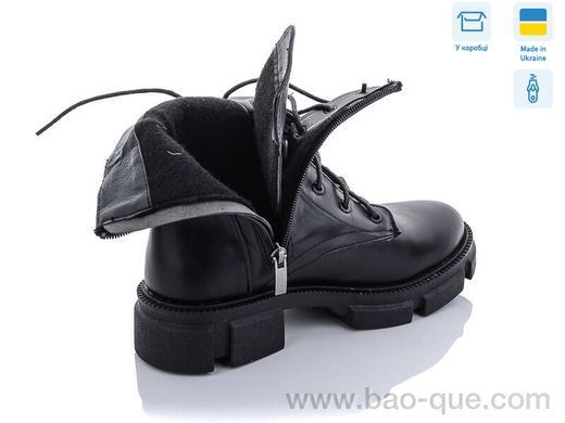 Черевики Ailinda 6016-2DM Весна Осінь. пар: 6. За пару: 890 грн. За ящик: