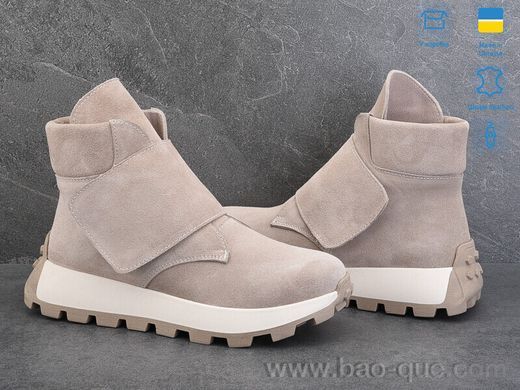 Черевики Ailinda 920-27d Зима. пар: 6. За пару: 890 грн. За ящик: