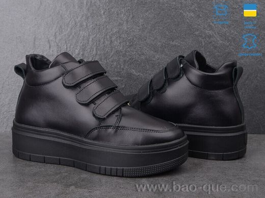 Черевики Ailinda 501-2M Зима. пар: 6. За пару: 990 грн. За ящик: