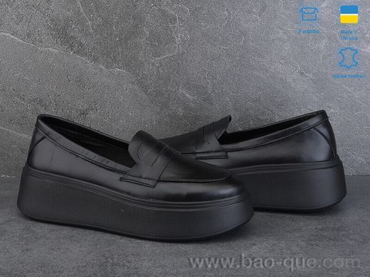 Туфлі Ailinda 1741-2 Весна Осінь. пар: 6. За пару: 780 грн. За ящик: