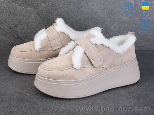 Туфлі Ailinda 17661-35M Зима. пар: 6. За пару: 670 грн. За ящик: