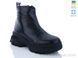 Ботинки Mermaid 28-1A black. 6 пар. За пару: 600 грн. За ящик: