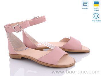Босоніжки Ailinda 347-5 Літо. пар: 6. За пару: 330 грн. За ящик: