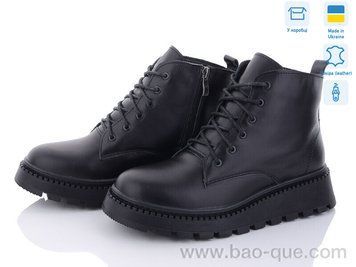 Черевики Ailinda 1114-2M Зима. пар: 8. За пару: 990 грн. За ящик: