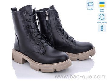 Черевики Ailinda 60A16-2M Зима. пар: 6. За пару: 1100 грн. За ящик:
