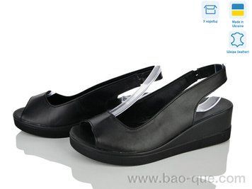 Босоножки Ailinda 1521-2 Лето. пар: 6. За пару: 690 грн. За ящик: