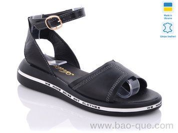 Босоножки Ailinda 6553B-02 Лето. пар: 6. За пару: 390 грн. За ящик:
