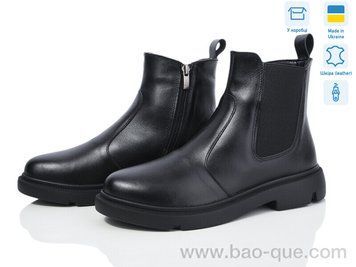 Черевики Ailinda 919-2M Зима. пар: 6. За пару: 1200 грн. За ящик: