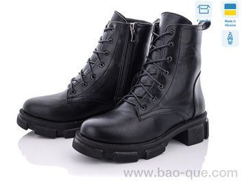 Черевики Ailinda 6016-2g Весна Осінь. пар: 6. За пару: 590 грн. За ящик: