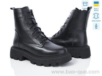 Черевики Ailinda 3316-2M Зима. пар: 6. За пару: 1250 грн. За ящик: