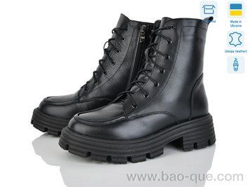 Черевики Ailinda 5164-2M Зима. пар: 8. За пару: 890 грн. За ящик: