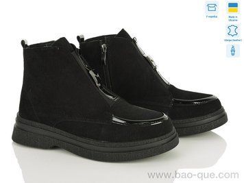 Туфлі Ailinda 01141-14M Зима. пар: 6. За пару: 1350 грн. За ящик: