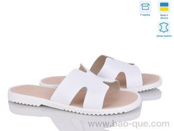 Шльопанці Ailinda 320-8 Літо. пар: 6. За пару: 370 грн. За ящик: