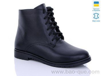 Черевики Mermaid 7-1 black.&nbsp;6 пар.&nbsp;За пару: 600 грн.&nbsp;За ящик: