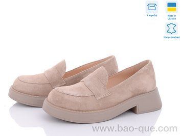 Туфлі Ailinda 707-27 Весна Осінь. пар: 6. За пару: 780 грн. За ящик:
