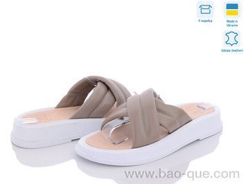Шлепки Ailinda 627-25 Лето. пар: 6. За пару: 330 грн. За ящик: