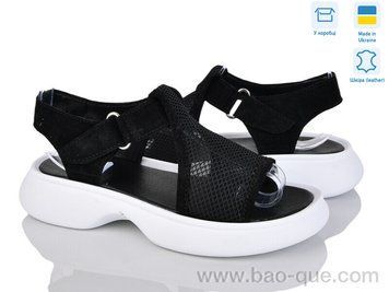 Босоножки Ailinda 1701B-1 Лето. пар: 6. За пару: 590 грн. За ящик:
