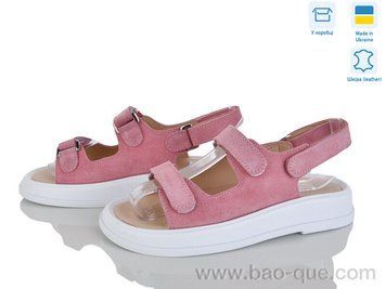 Босоніжки Ailinda 626-14 Літо. пар: 6. За пару: 930 грн. За ящик: