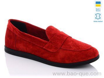 Туфли Ailinda 2121-19 Весна Осень. пар: 6. За пару: 390 грн. За ящик: