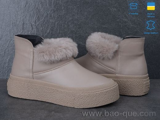 Черевики Ailinda 207-7M Зима. пар: 6. За пару: 780 грн. За ящик: