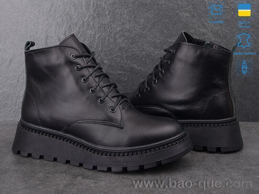 Черевики Ailinda 1114-2M Зима. пар: 8. За пару: 990 грн. За ящик: