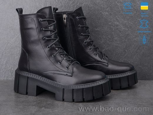 Черевики Ailinda 5016-2M Зима. пар: 8. За пару: 1250 грн. За ящик: