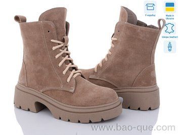 Черевики Ailinda 757-27M Зима. пар: 6. За пару: 1300 грн. За ящик: