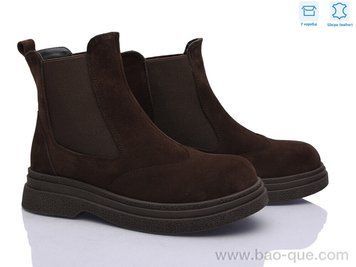 Черевики Ailinda 3902-44M Зима. пар: 6. За пару: 1400 грн. За ящик: